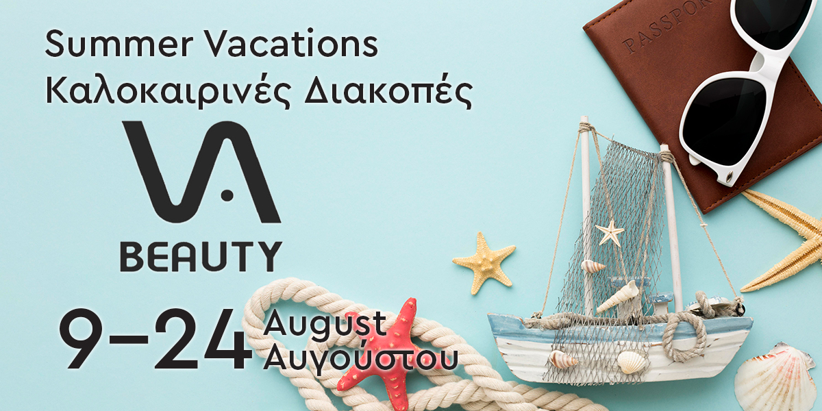 Veziropoulos Summer Vacations 2025
